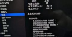 苹果笔记本，15寸视网膜屏充新成色